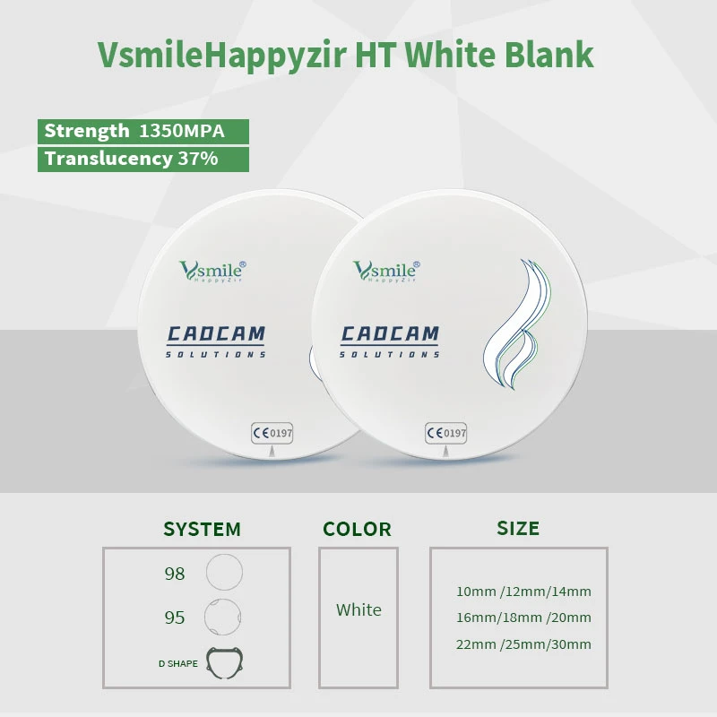 HT-White-blank
